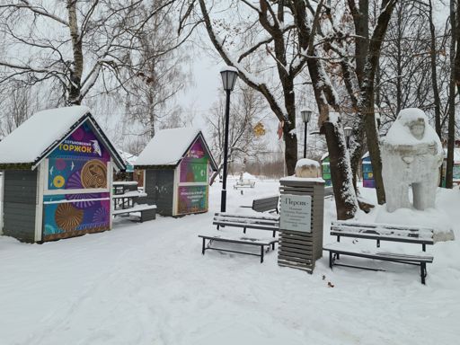 Рядом с музеем-заповедником Абрамцево.