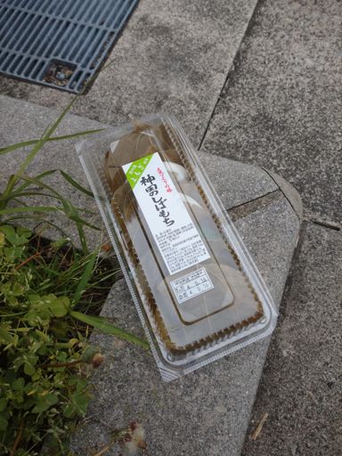 竹原に来たら
神田の餅！やっぱり旨い😋
ちまきも食べたー🎵