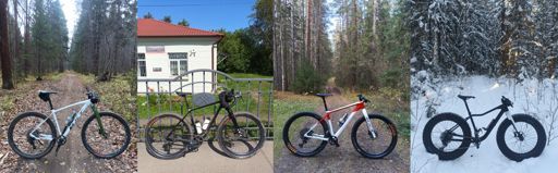 И 4 одинаковых велосипеда