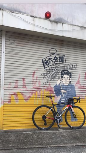 Paint of Japanese very old style fire fighter.