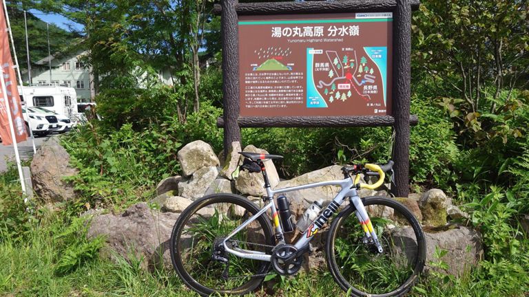 前輪は日本海側、後輪は太平洋側らしいです。