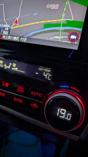 街なかで0℃、荒川堤防上で-2℃、河川敷に降りたら-4℃
…ホントはもうちょっと低いかと(でも−5℃って予想してたので無問題)