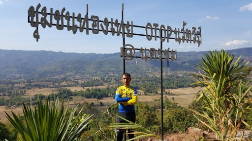 จุดชมวิว