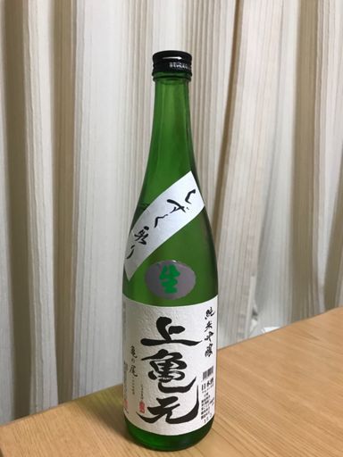 お酒詳しくないです。酒屋さんのオススメで購入。 
最初にまろやかな刺激があるのに、後味が消えるw 
自分には勿体ないくらい上品な味でした。