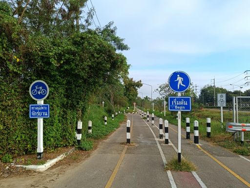 Bike path / runners path 🧐