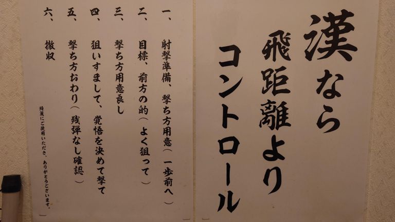 ついつい読んでしまった...😅　
年取ると残弾が...