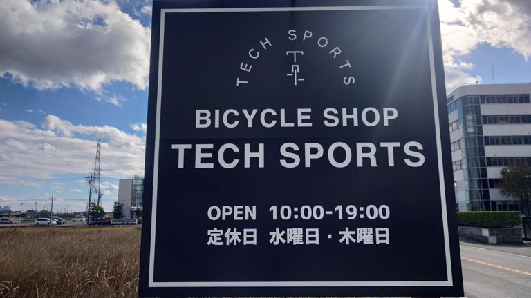 最近できたお店、行ってみた。　稲沢駅南の陸橋近くにあったカミハギさんで働いてた方がお店を引き継いだとのこと。　お店、店長さんともに雰囲気良かったです。