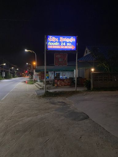 If it has a 24 in the sign it’s a hotel :-)